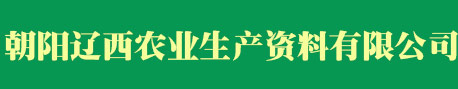 保定市申輝機電設備制造有限公司